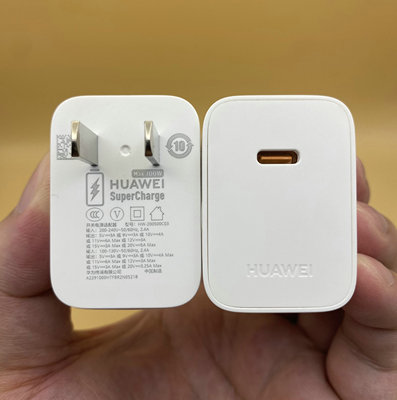 华为Pura80Pro原装100W冰糖全能充电器（Max100W）氮化镓闪充Turbo超级快充6A充电线TYPE C-TYPE C原配原厂