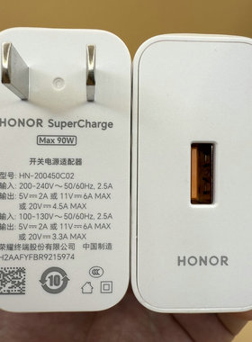 荣耀400 Pro原装充电器（Max 90W）超级快充90W充电头6A TYPE C充电线数据线原配自带充电头正品HN-200450C02