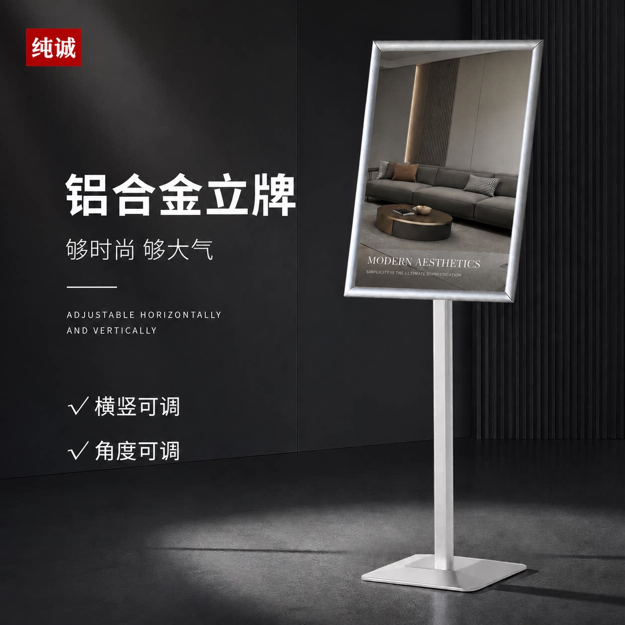 铝合金立牌指示牌立式广告牌水牌展示架a3a2酒店导向牌落地展示牌