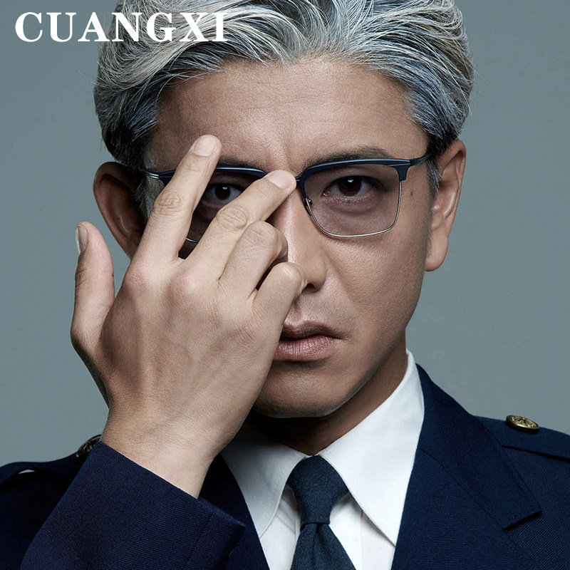 木村拓哉同款眼镜框日本华尔道夫纯钛半框眼睛架近视眼镜男款大脸