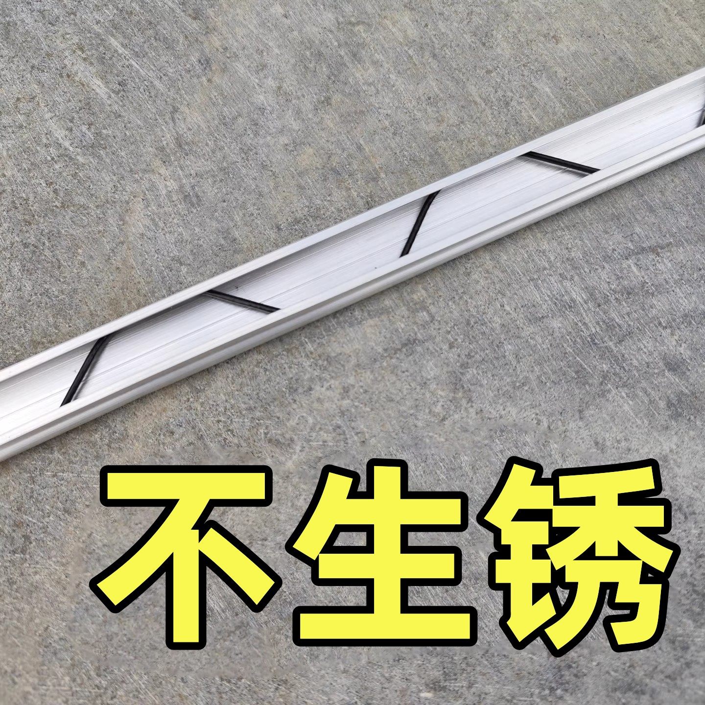 东北封窗户卡槽 塑料布卡槽卡簧 农村防风铝合金固定压条神器燕尾,农机/农具/农膜,大棚卡簧/卡槽,淘宝优惠券,粉丝福利购,淘宝优惠卷