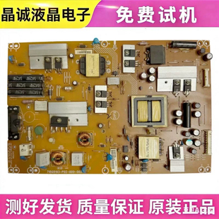创维39E300E长虹LED39990电源板715G5193-P01/P02-000/001-002H/M