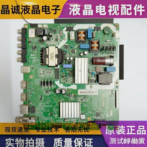 三星V3S55UC120M0主板