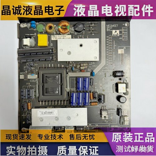 三洋液晶电视原装电源板MP123