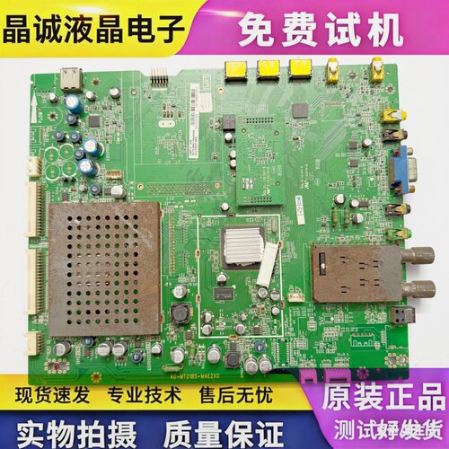 东芝40-MT01BS-MAE2XG主板