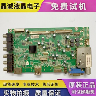 原装熊猫LE46M28 LE42M18主板 MSTV2408-ZC01-01屏T420/460可选