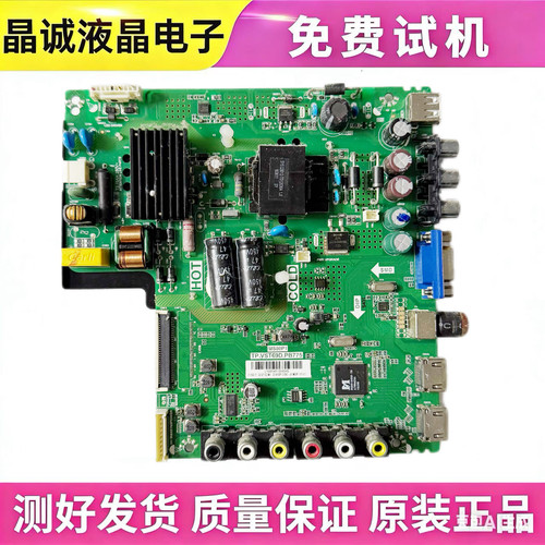 TCL主板TP.VST69D.PB775