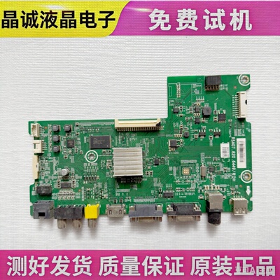 海信电视主板RSAG7.820.6449