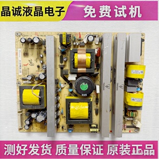 原装TCL L46E9FR L46E77液晶电视电源板主板40-PWL46C-PWH1XG