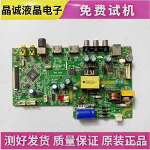 原装TCL L32F1680B L32F3303B/3301B电视主板MPLE180N50 MS180P2