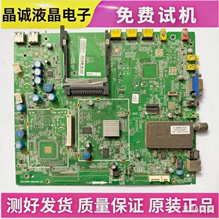 原装TCL L40P11FBDE L46/55V6200DEG主板40-MS48IS-MAD4XG屏可选