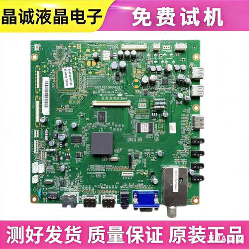长虹主板JUC7.820.00045283