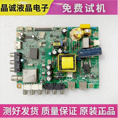 长虹电视主板JUC7.820.00086129