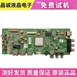 创维32E660E/D 39E660E电视原装5800-A8R720-0P30/0P40主板