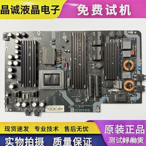 乐视电源板SHG5502A-215E电源板