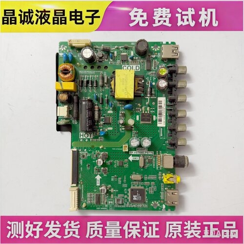 RD8501.PB776TP.VST69D.PB776