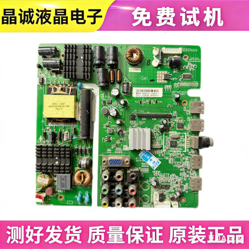 TCLV59-T9C14715-MV59T9主板