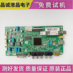 原装 海尔LE32Z300/LE32A30/LE37Z300/32A50主板0091802241屏可选