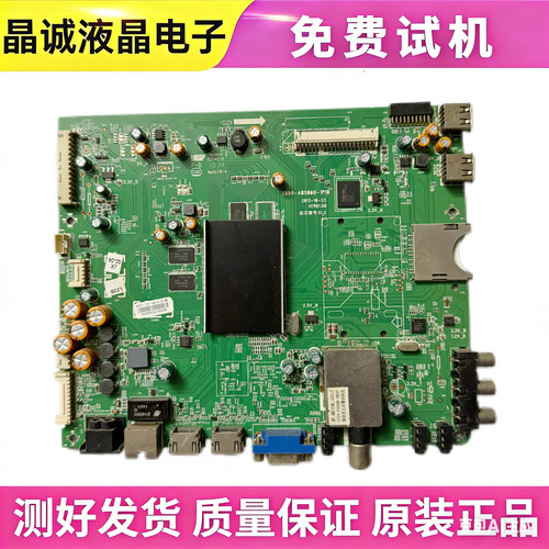 创维5800-A8S060-0P50主板