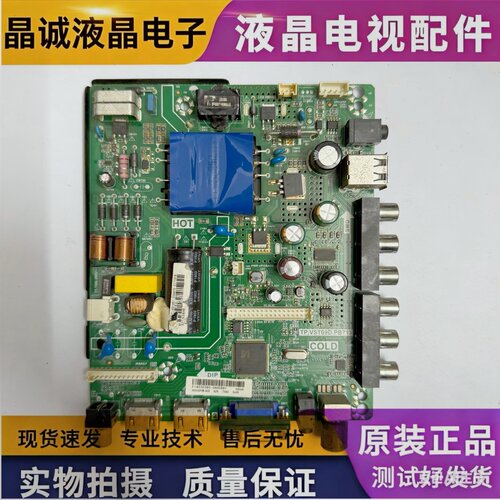 海信TP.VST69D.PB731主板