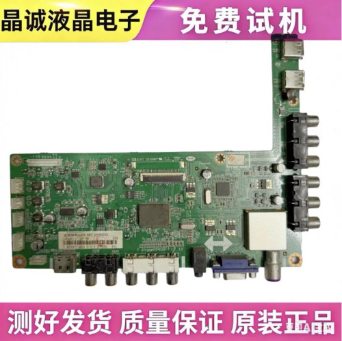 长虹000643370006659600082630