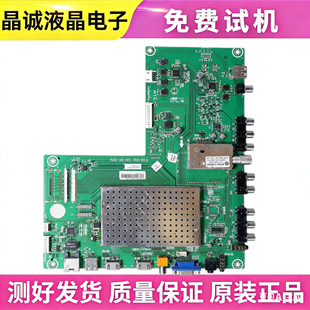 原装海信LED42/46K28P/42T36P 46K26/K21主板 RSAG7.820.4472
