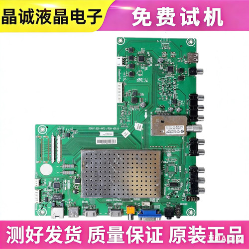 原装海信RSAG7.820.4472主板