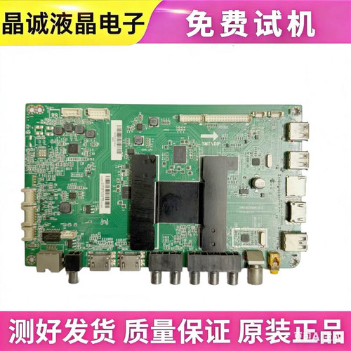 海尔主板0091802888B屏V650HP1