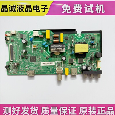 康佳LED32E主板TP.U63T.PB736