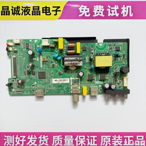 康佳LED32E主板TP.U63T.PB736