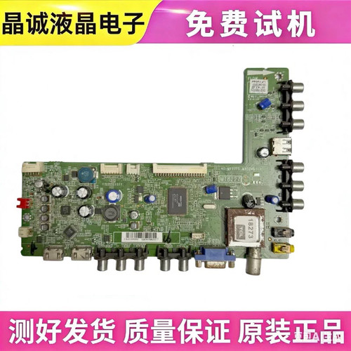 原装东芝40-MT27TS-MAC2XG主板