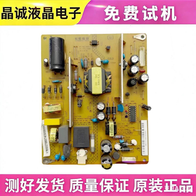 长虹电源板HSS35D-4M9