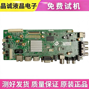 原装拆机 创维50E5ERS 55E5ERS主板5800-A8R750-1P40 1P30测试好