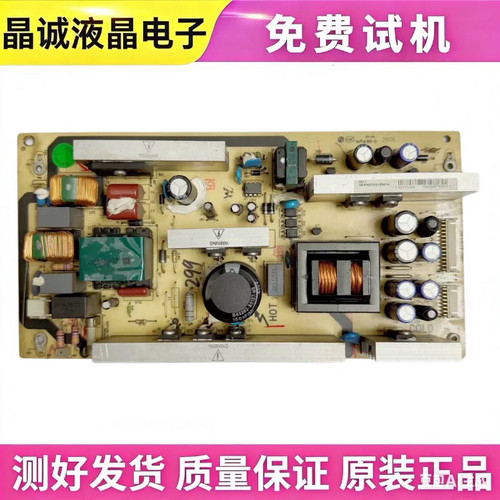 TCLLCD32K73电视电源板5PL37C