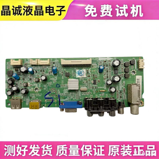 乐华LCD32R28A/LED42C7500主板40-1MS82D-0MS82D-MAC2LG/MAB2LG