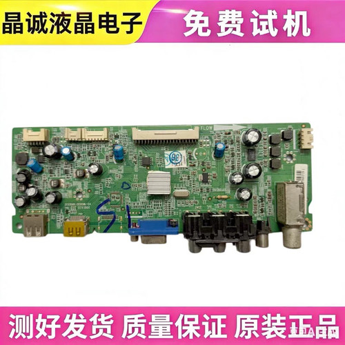 乐华40-1MS82D-0MS82D主板