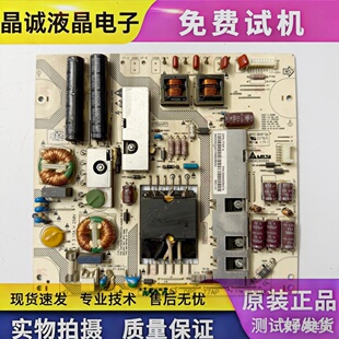 海尔原装液晶LE32T30/E2300 LE32A30 DPS-77AP 0094002621A电源板