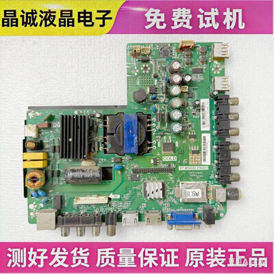 康佳电视主板TP.MS880.PB801