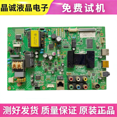 康佳主板35018252350175998548