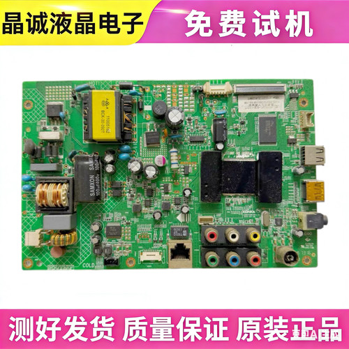 康佳主板35018252350175998548