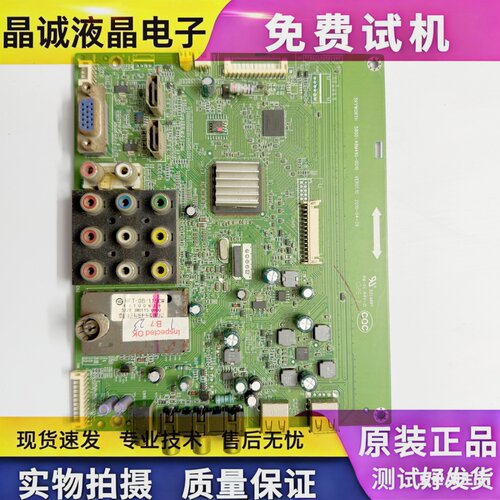 创维5800-A8M490-0010主板