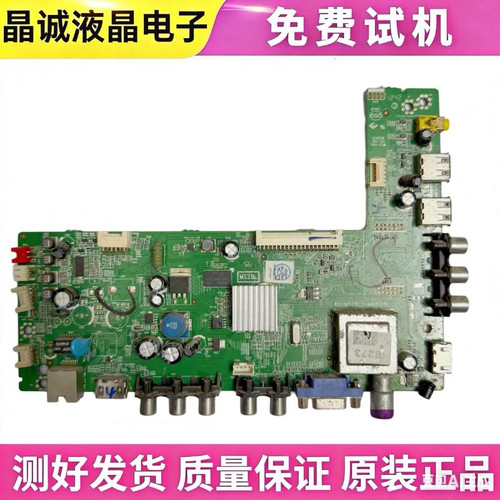 TCLL32F3370E主板40-MS28L2