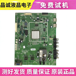 原装创维32/42/46E60HR主板5800-A8R650-0010/0020配屏V420H2-LS1