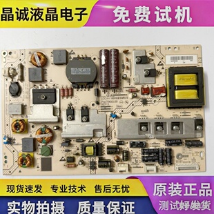 原装海尔LE42A700 LE46M300P液晶机电源板PAC79015.00 94002546A