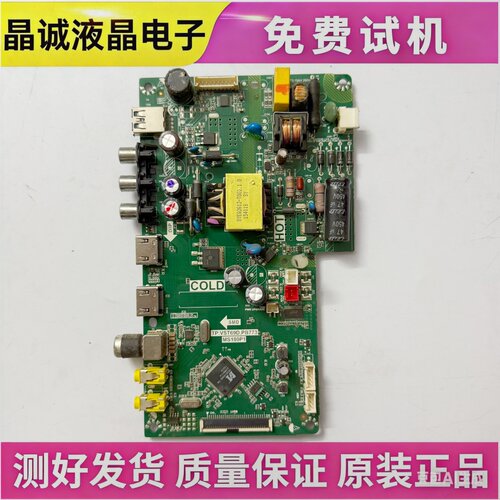 TCL主板TP.VST69D.PB773MS180P1
