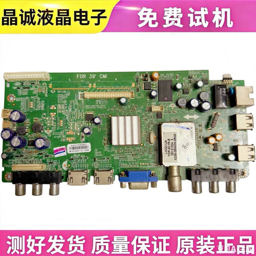 创维39E500E电视机主板A8R560
