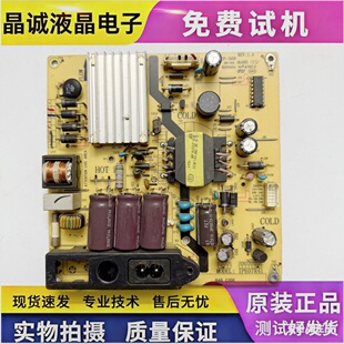 原装TCL L42F1590B L42F2590E电视电源板 IPE07R41 81-PBE043-G01