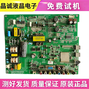 原装*康佳LED42G3300 40/42E3300DCE主板35016537 35016890屏选