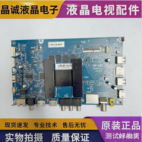 海尔LU50C51 LU55C51 LU58C51 LU65C51 LU65F31主板0091802209屏