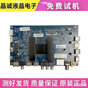 原装海尔LS/50/55/58/A51/M31/H610G/AL88U88/AL88E51主板HR-T962